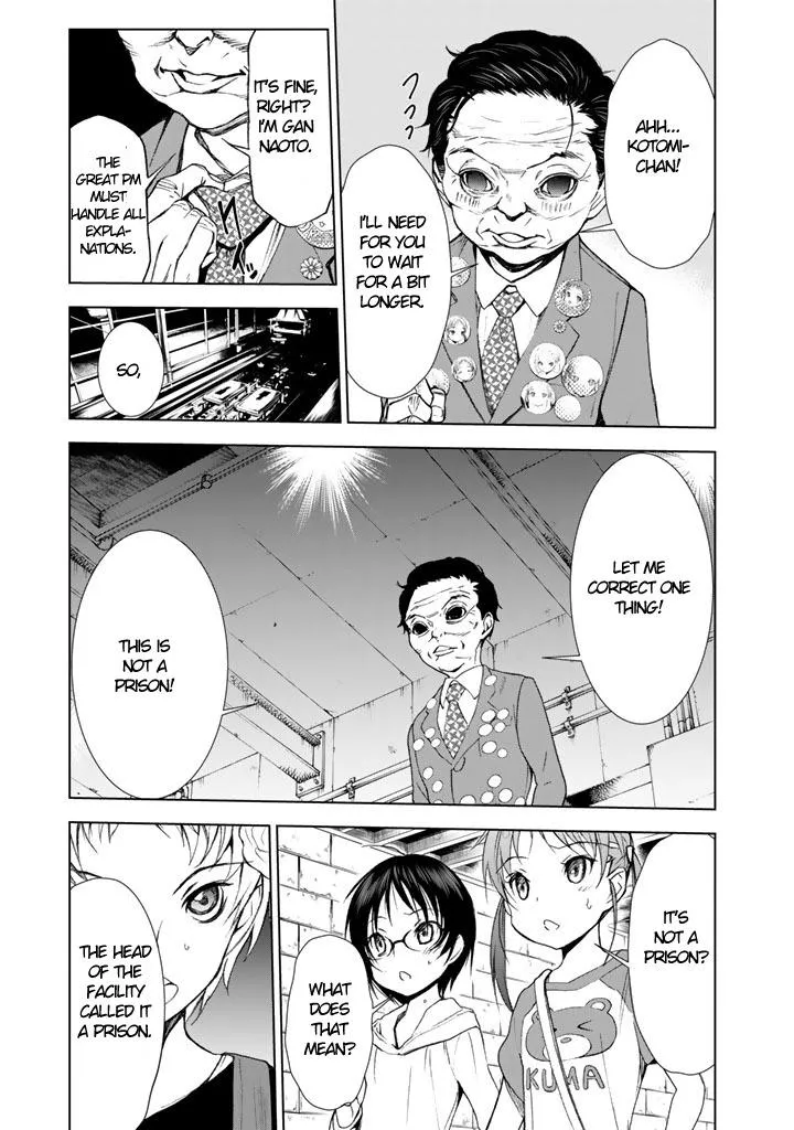 Read U12 chapter 10 image 15 on Lezhin