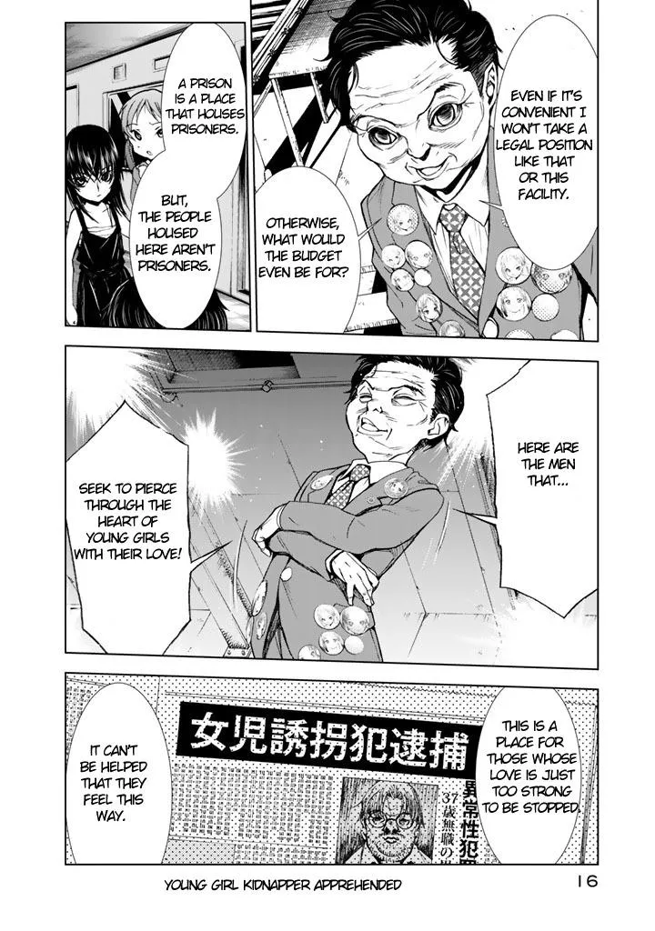 Read U12 chapter 10 image 16 on Lezhin
