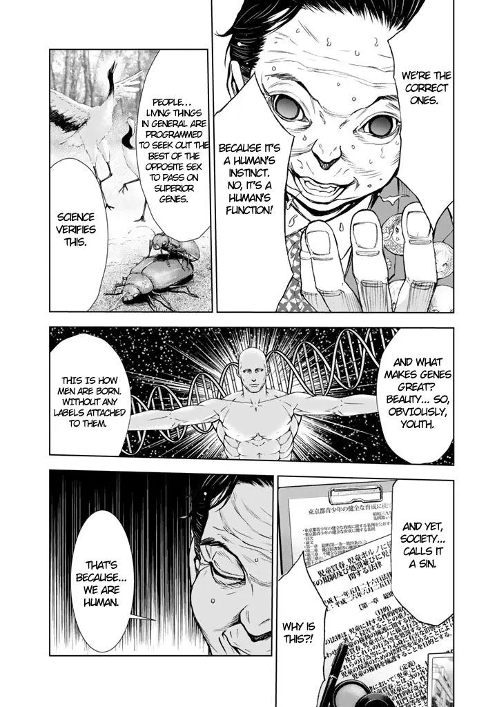 Read U12 chapter 10 image 18 on Lezhin