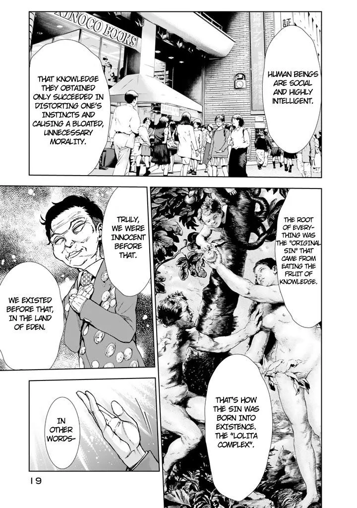 Read U12 chapter 10 image 19 on Lezhin