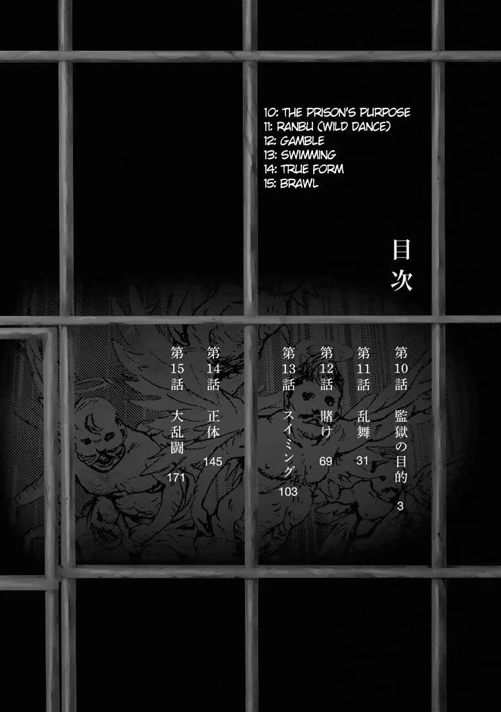 Read U12 chapter 10 image 2 on Lezhin