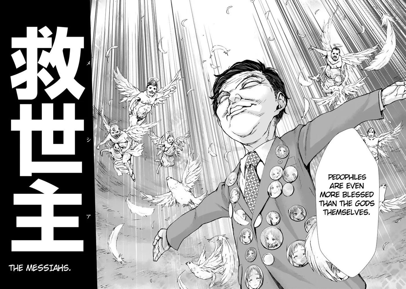 Read U12 chapter 10 image 20 on Lezhin