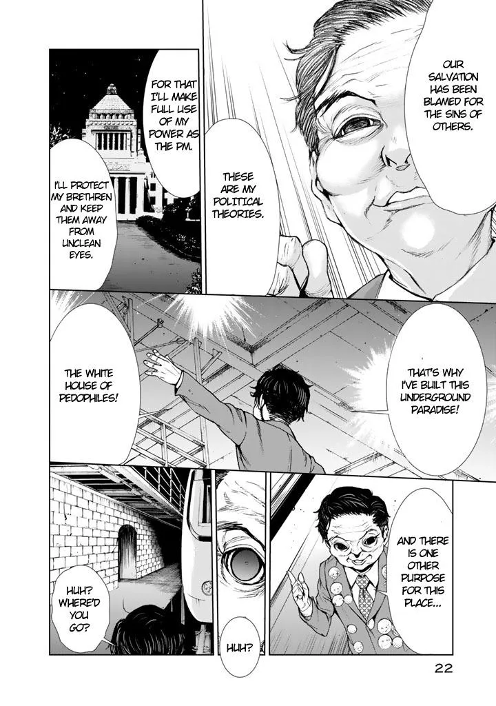 Read U12 chapter 10 image 21 on Lezhin