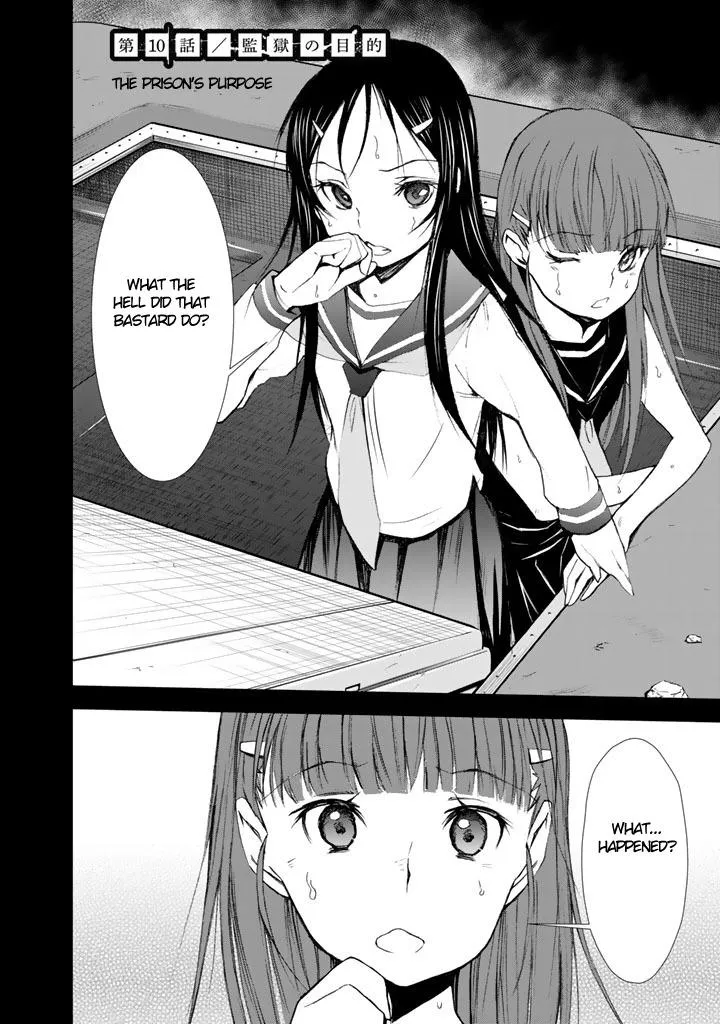 Read U12 chapter 10 image 4 on Lezhin