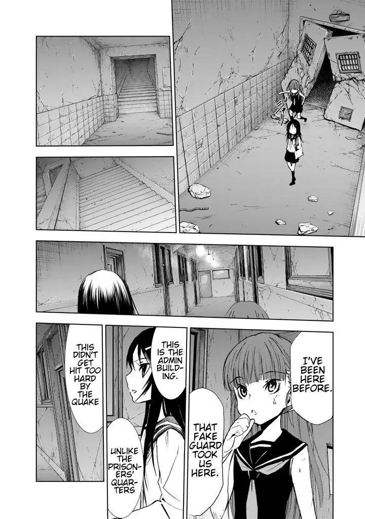 Read U12 chapter 11 image 16 on Lezhin