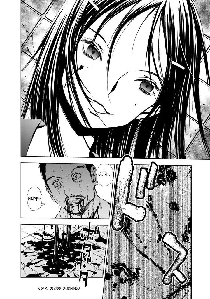 Read U12 chapter 11 image 29 on Lezhin