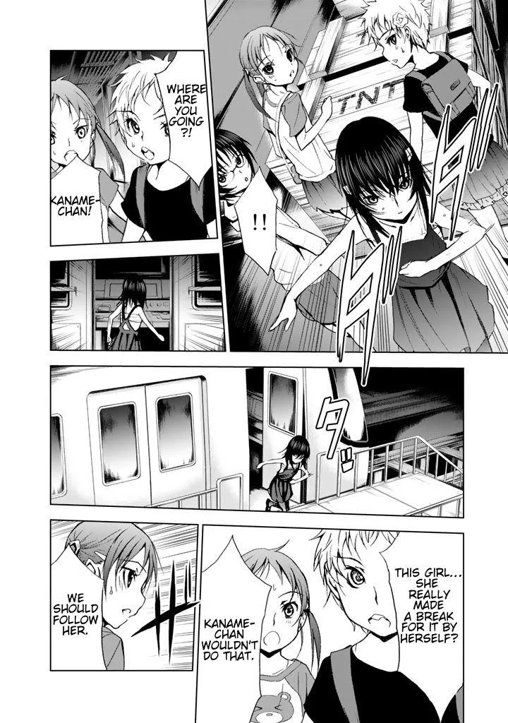 Read U12 chapter 11 image 3 on Lezhin