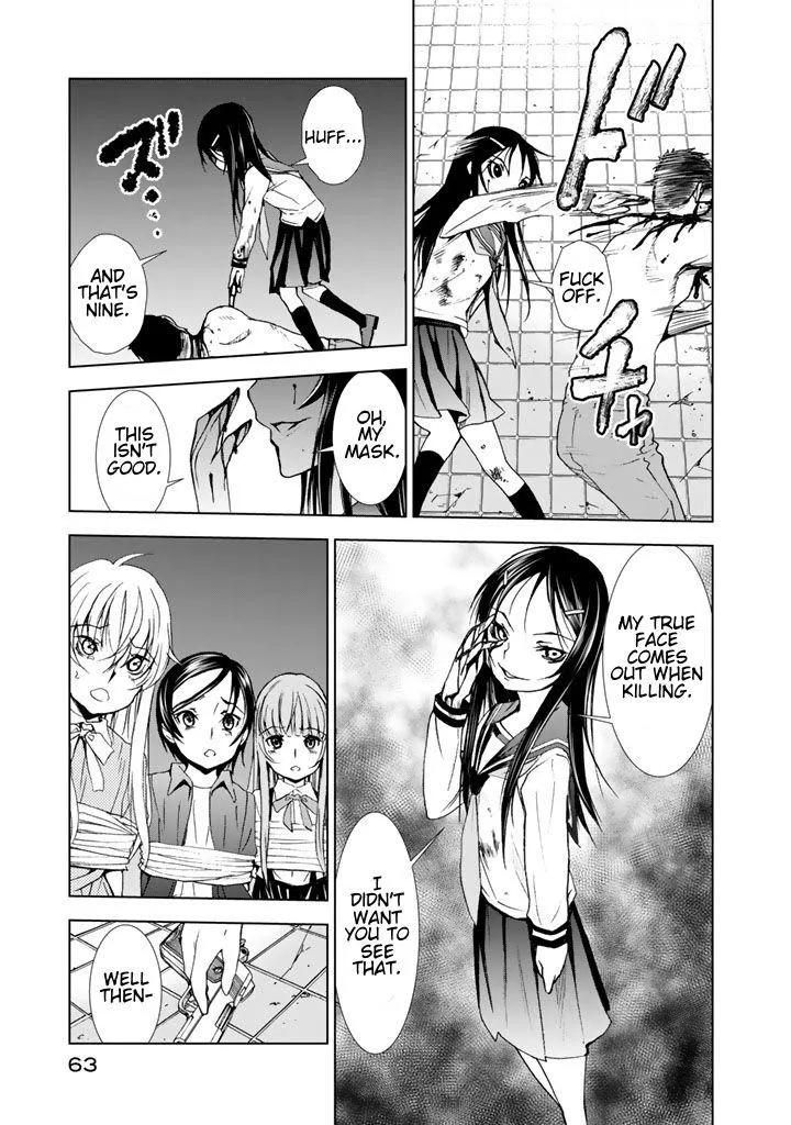 Read U12 chapter 11 image 30 on Lezhin