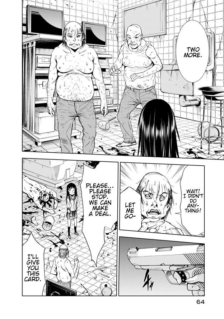 Read U12 chapter 11 image 31 on Lezhin