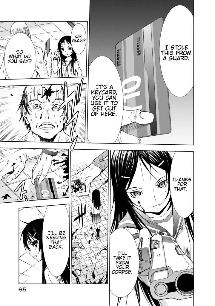Read U12 chapter 11 image 32 on Lezhin