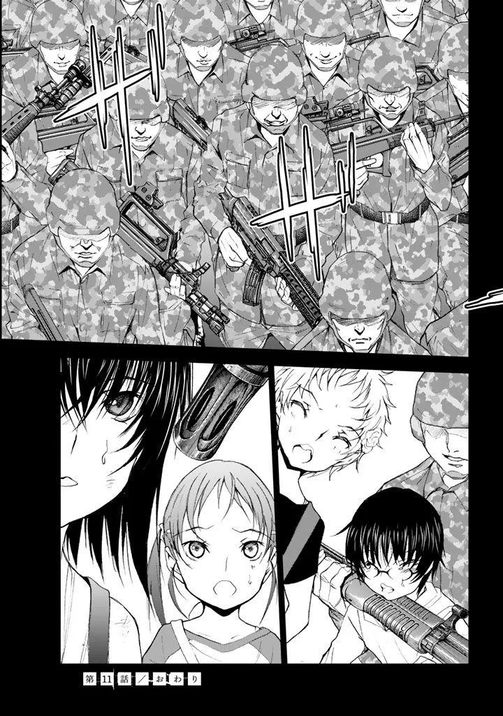 Read U12 chapter 11 image 34 on Lezhin