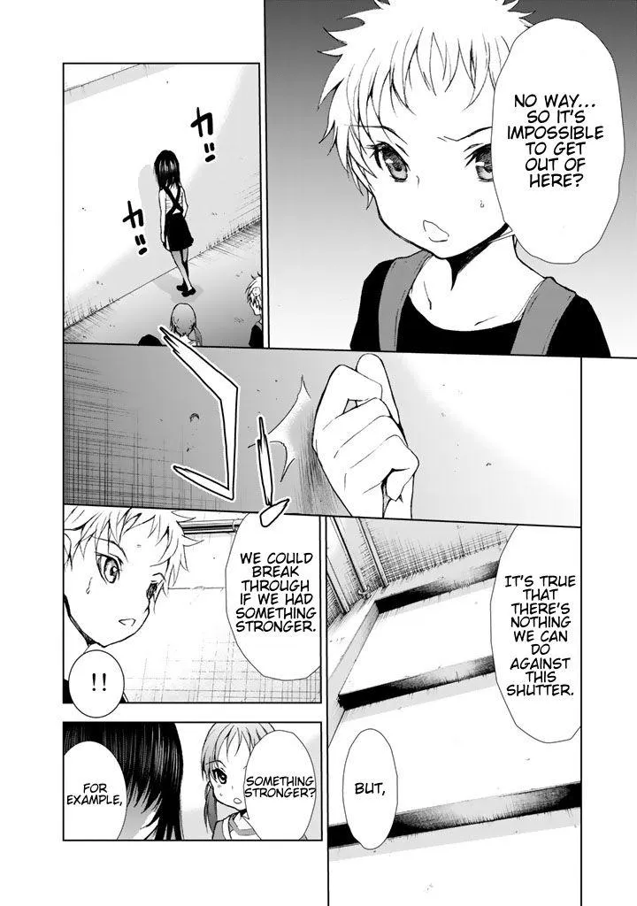 Read U12 chapter 11 image 7 on Lezhin