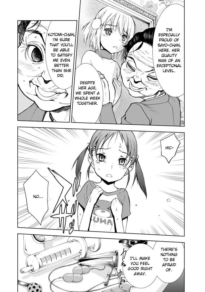 Read U12 chapter 12 image 14 on Lezhin