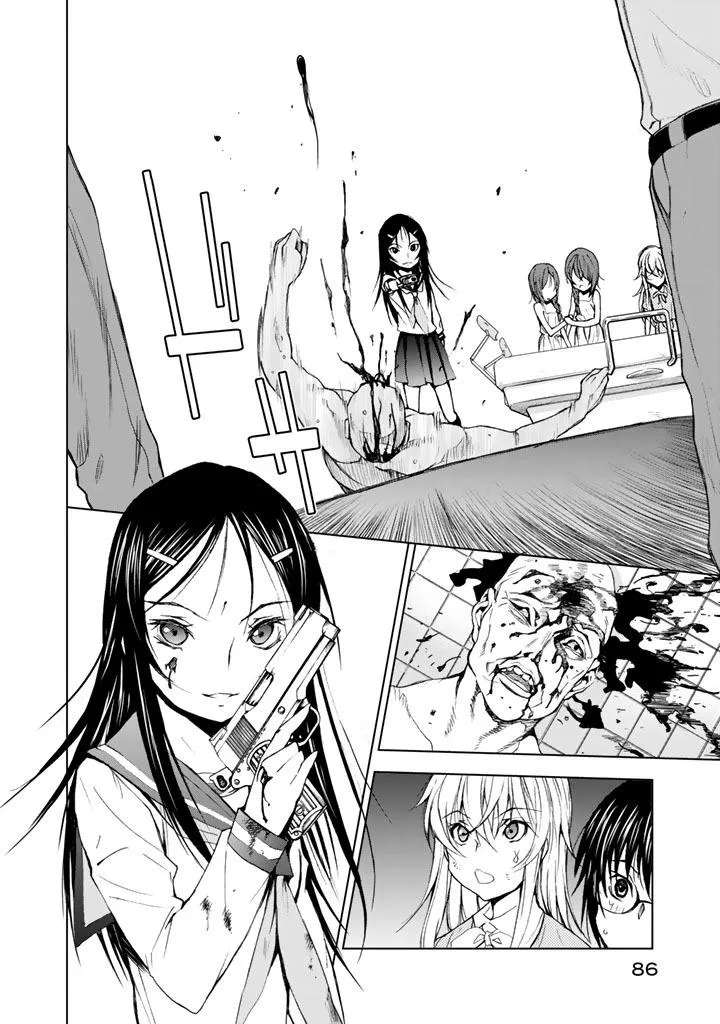Read U12 chapter 12 image 17 on Lezhin