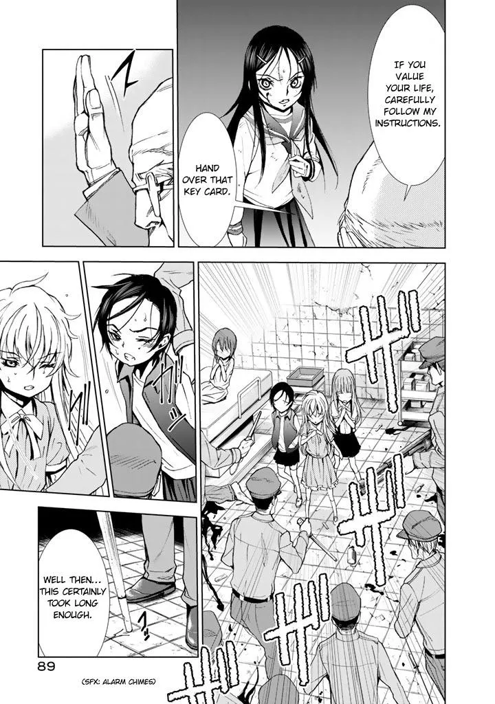 Read U12 chapter 12 image 20 on Lezhin