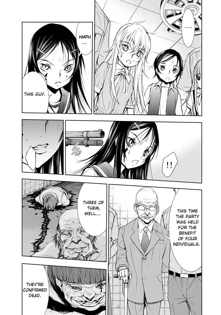 Read U12 chapter 12 image 23 on Lezhin