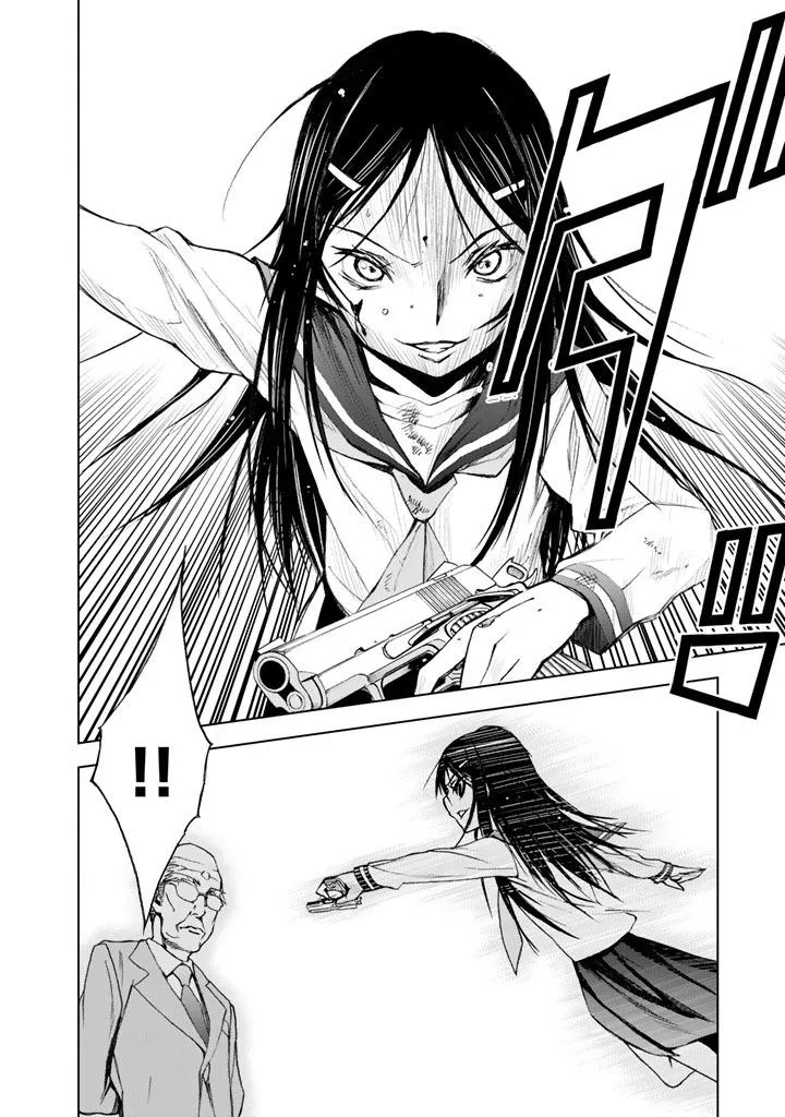Read U12 chapter 12 image 27 on Lezhin