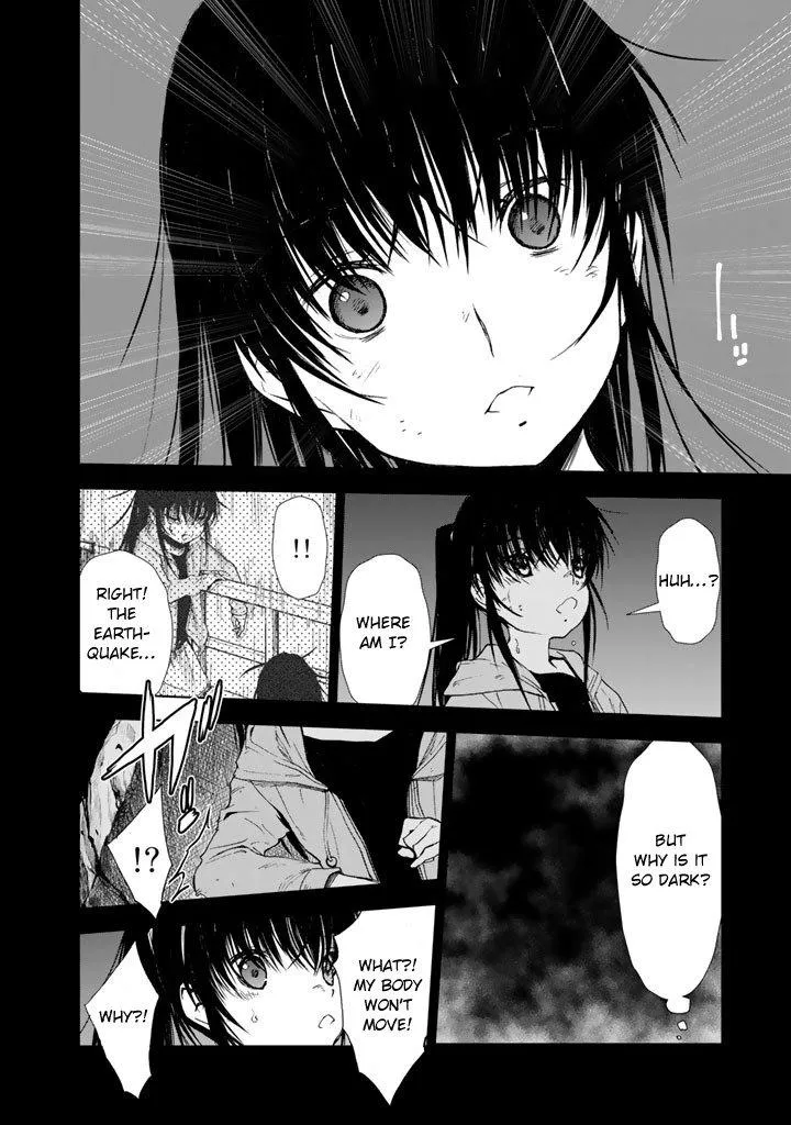 Read U12 chapter 13 image 1 on Lezhin