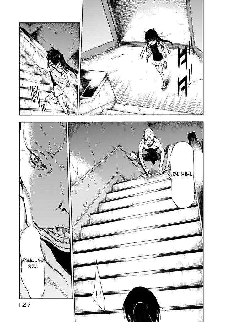 Read U12 chapter 13 image 23 on Lezhin