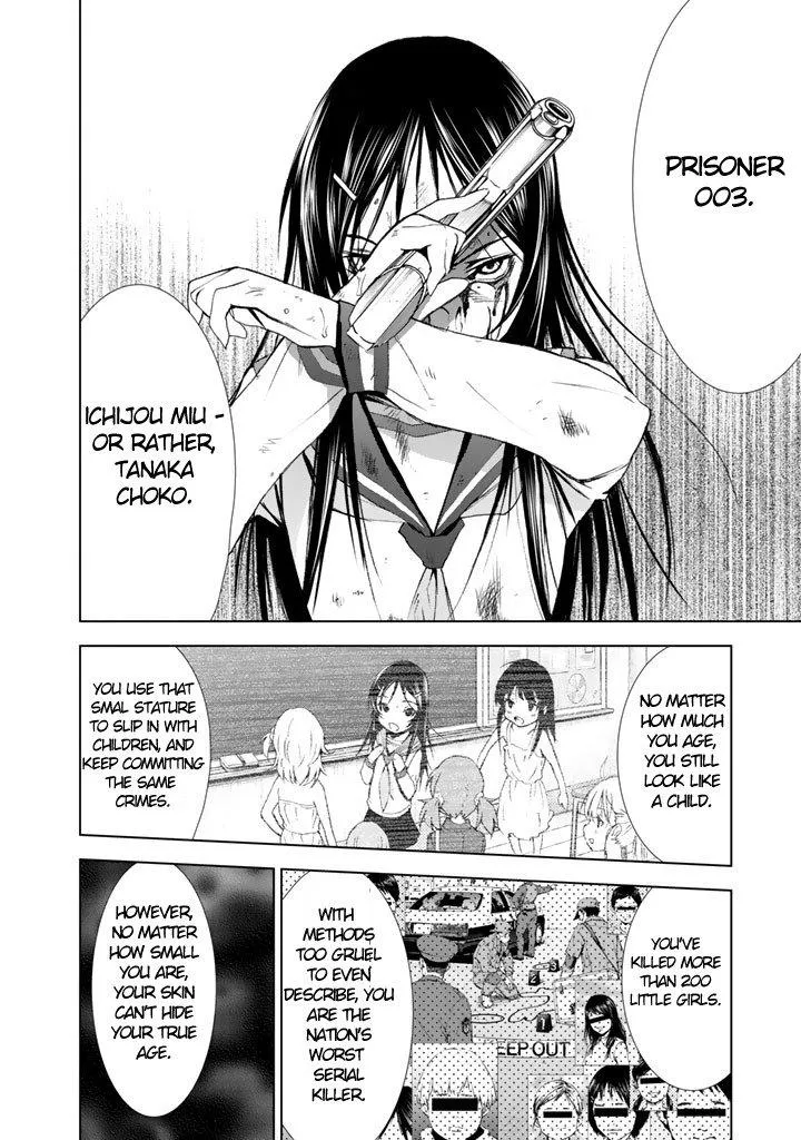 Read U12 chapter 14 image 10 on Lezhin