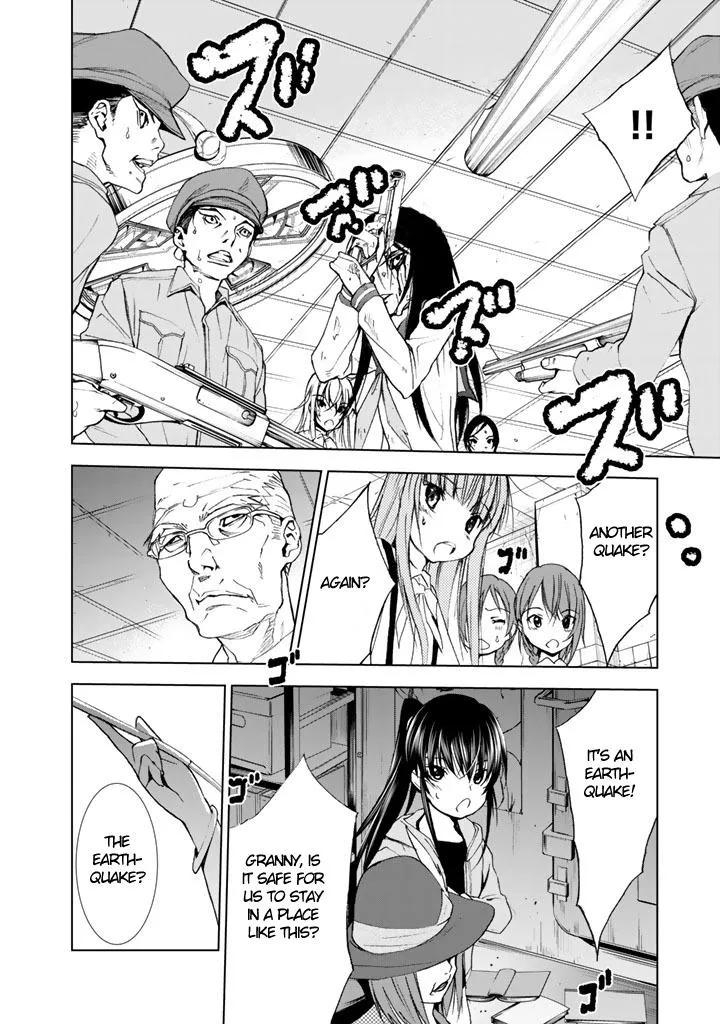 Read U12 chapter 14 image 12 on Lezhin