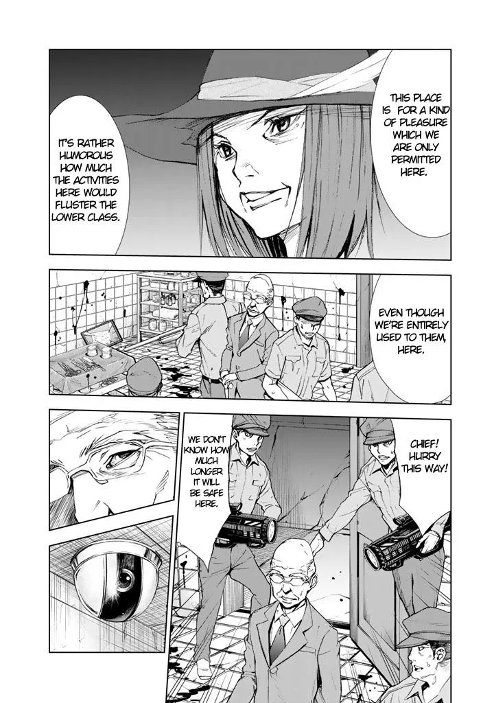 Read U12 chapter 14 image 14 on Lezhin