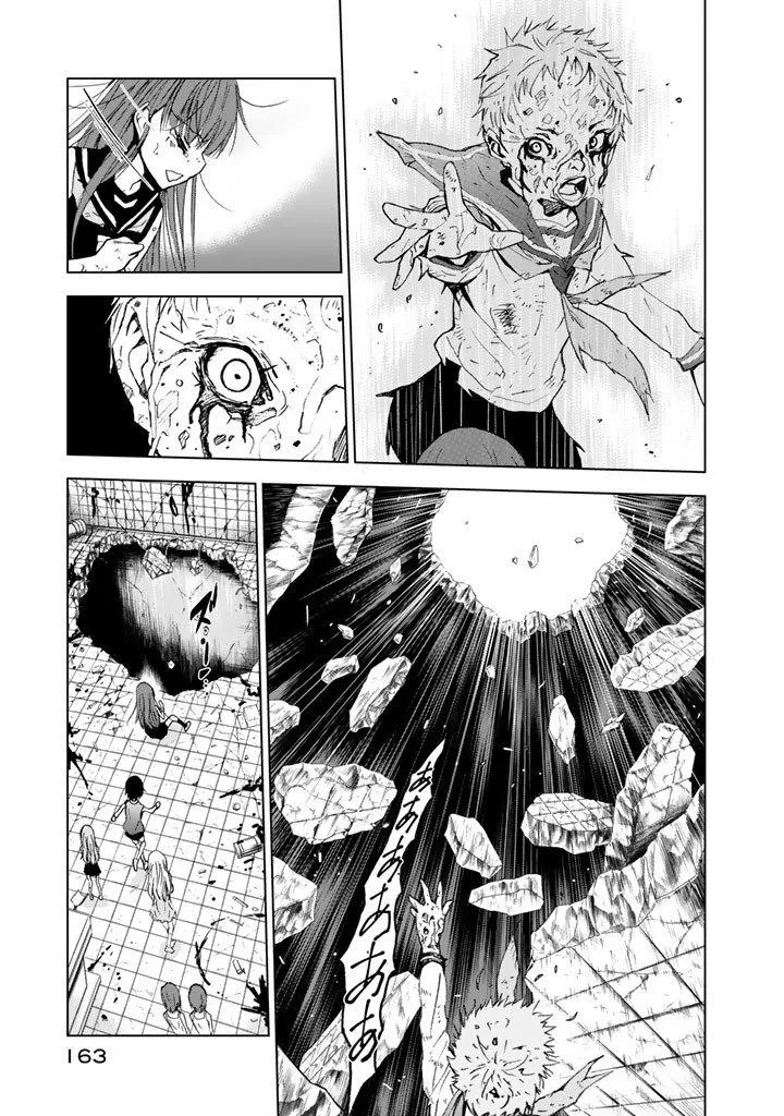 Read U12 chapter 14 image 19 on Lezhin