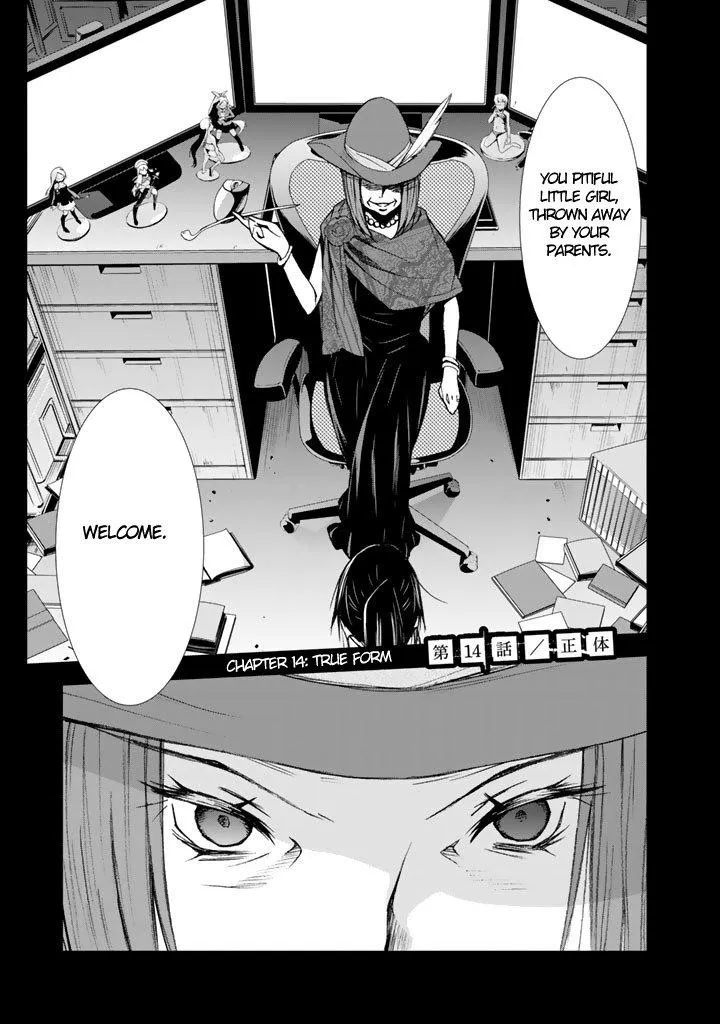 Read U12 chapter 14 image 2 on Lezhin