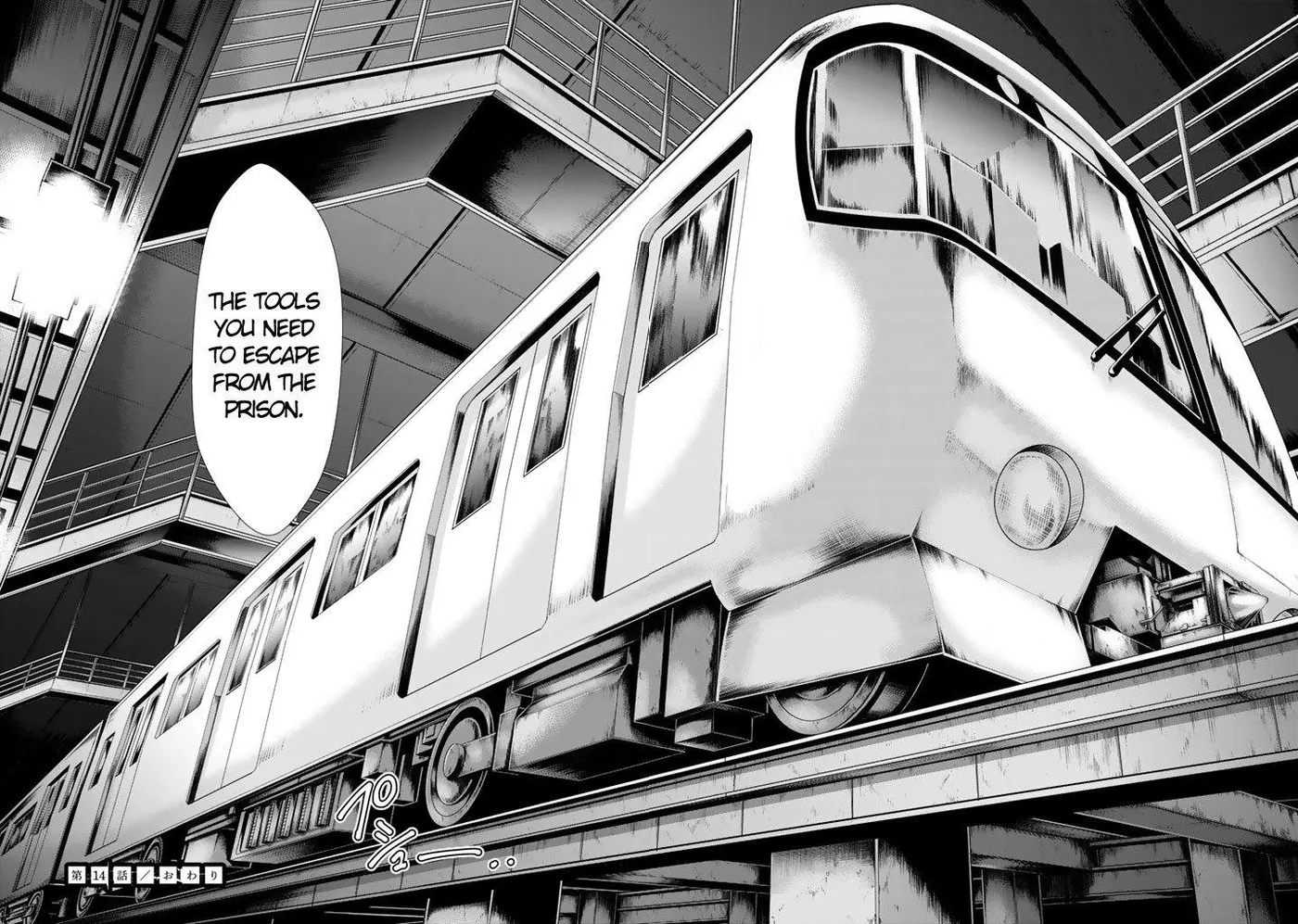 Read U12 chapter 14 image 24 on Lezhin