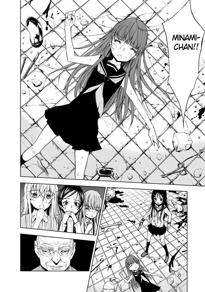 Read U12 chapter 14 image 5 on Lezhin