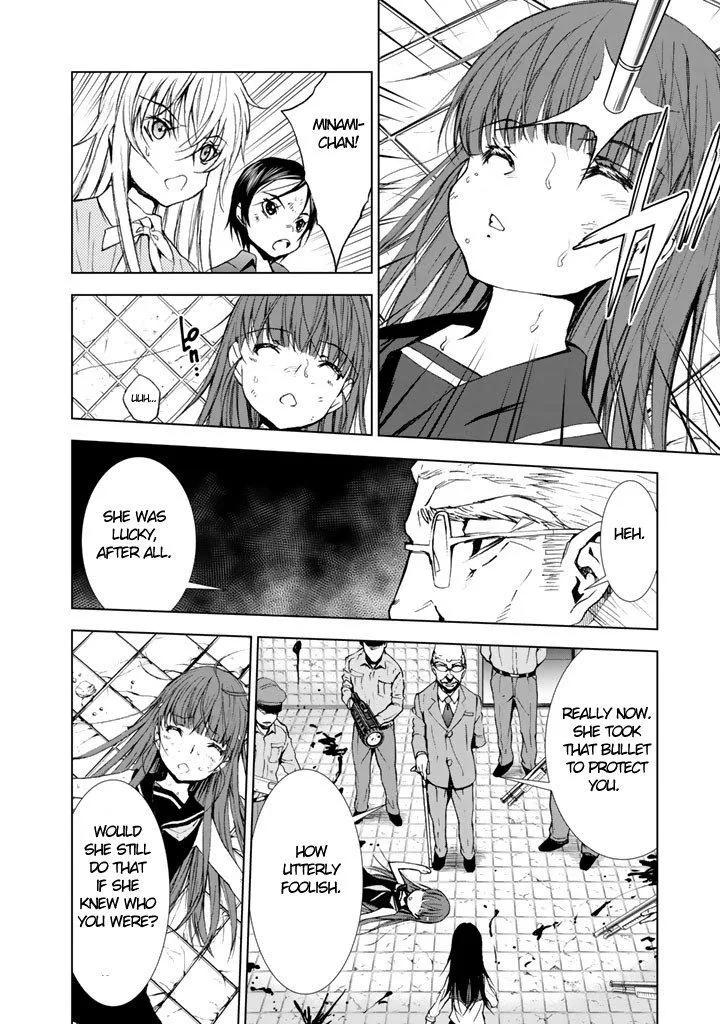 Read U12 chapter 14 image 7 on Lezhin