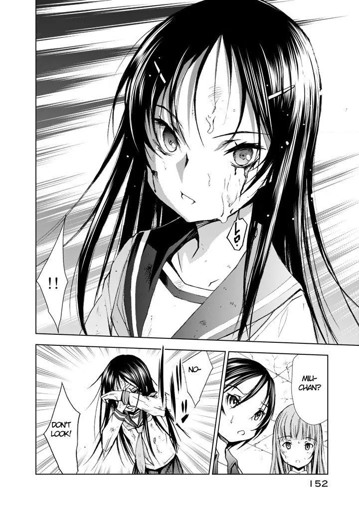 Read U12 chapter 14 image 9 on Lezhin