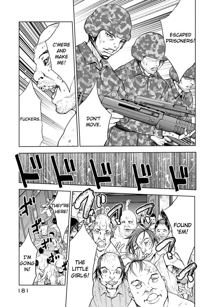Read U12 chapter 15 image 10 on Lezhin