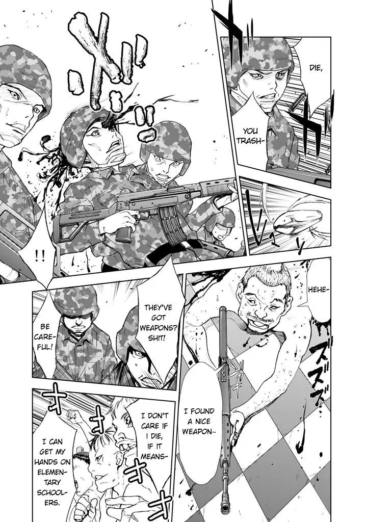 Read U12 chapter 15 image 12 on Lezhin