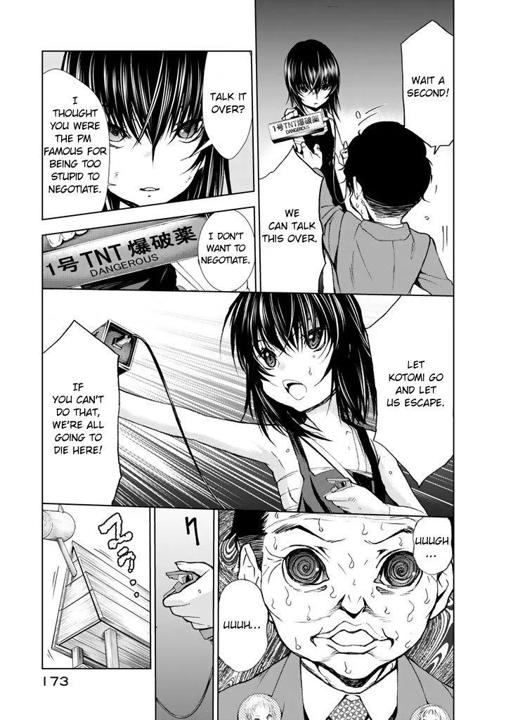 Read U12 chapter 15 image 2 on Lezhin