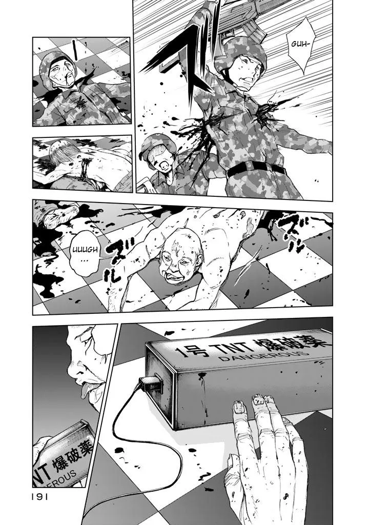 Read U12 chapter 15 image 20 on Lezhin