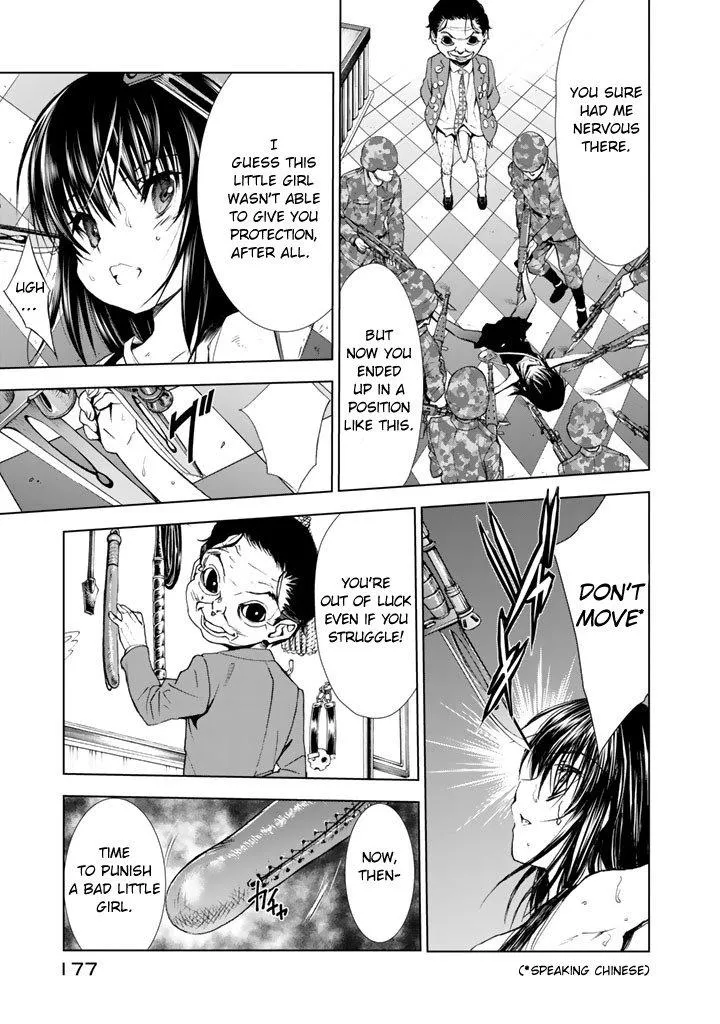 Read U12 chapter 15 image 6 on Lezhin
