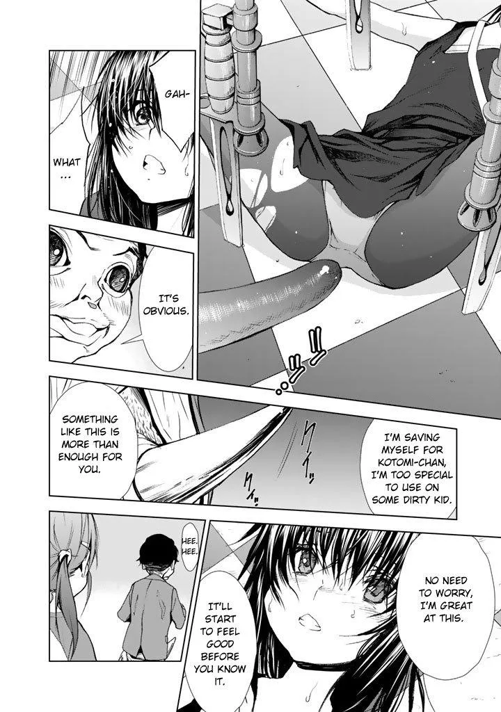Read U12 chapter 15 image 7 on Lezhin
