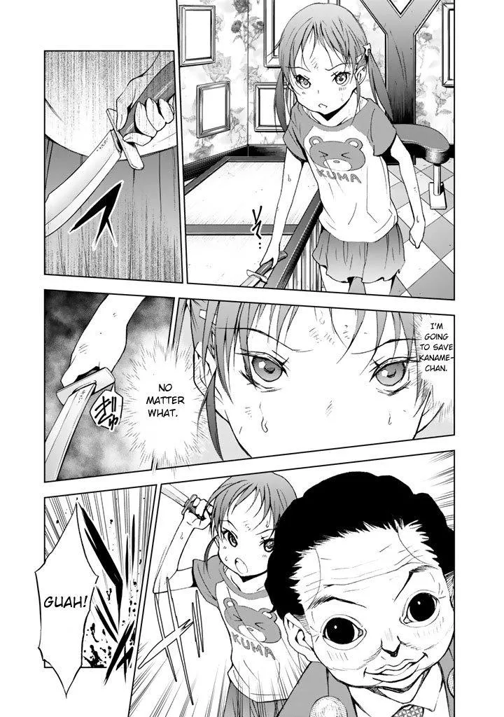 Read U12 chapter 15 image 8 on Lezhin