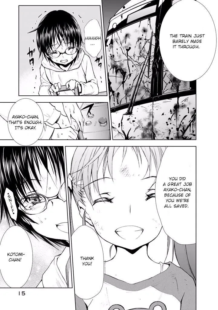 Read U12 chapter 16 image 13 on Lezhin