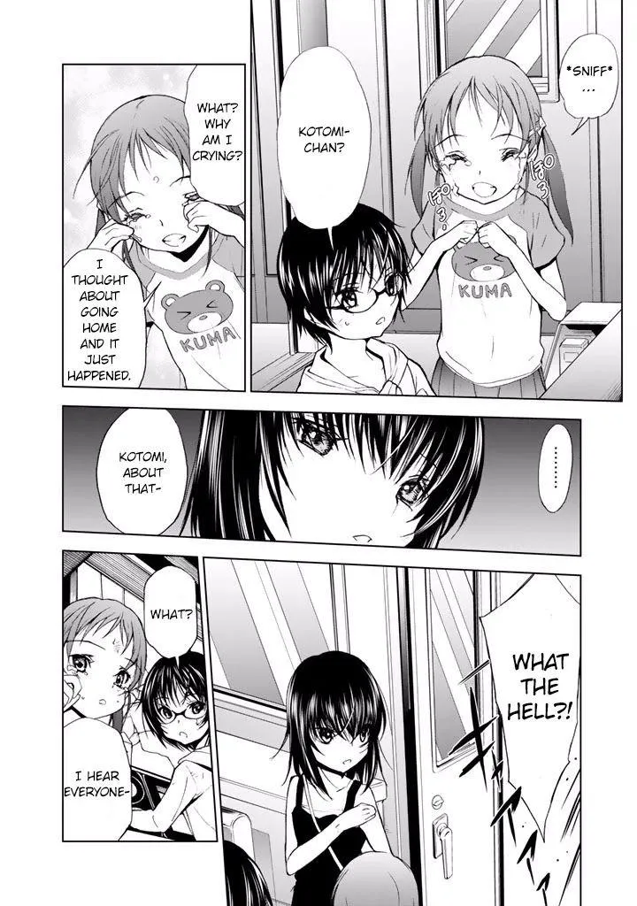 Read U12 chapter 16 image 16 on Lezhin
