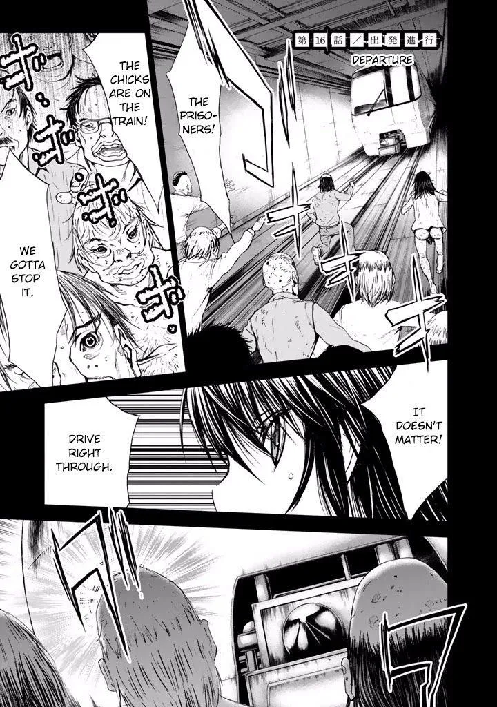 Read U12 chapter 16 image 3 on Lezhin