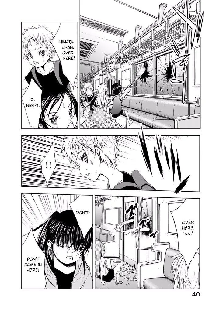 Read U12 chapter 17 image 13 on Lezhin