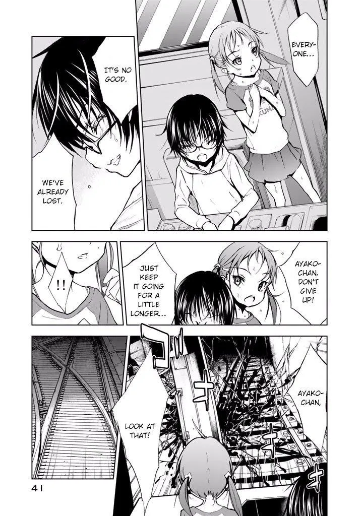 Read U12 chapter 17 image 14 on Lezhin