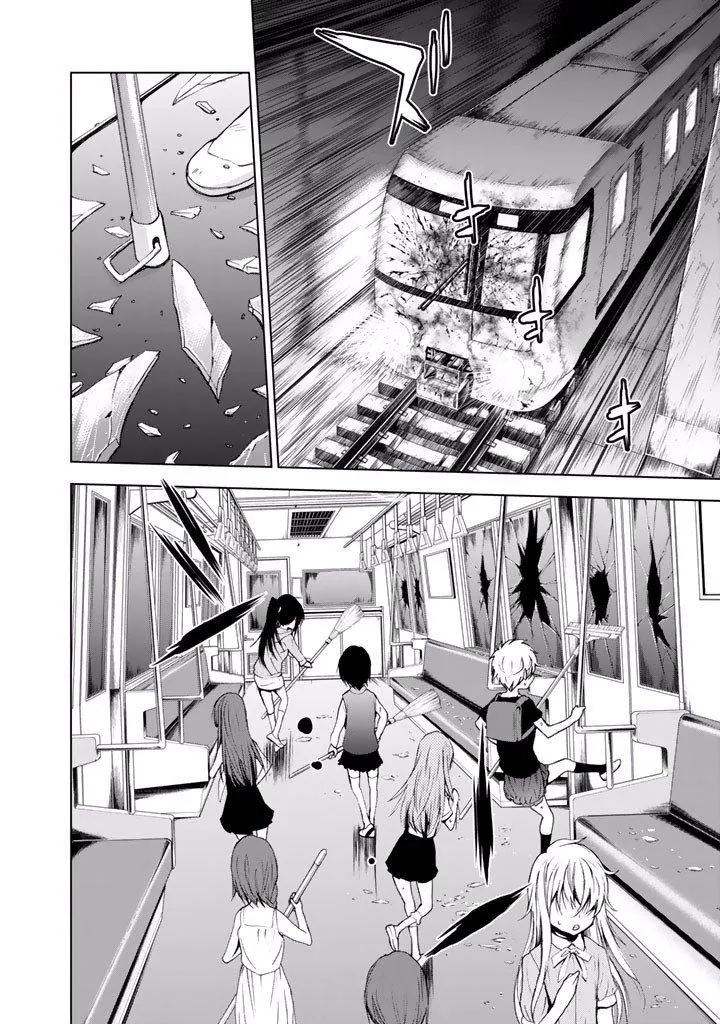 Read U12 chapter 17 image 17 on Lezhin