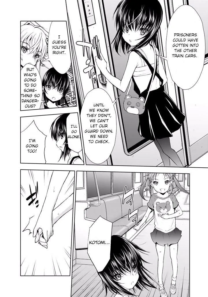 Read U12 chapter 17 image 19 on Lezhin