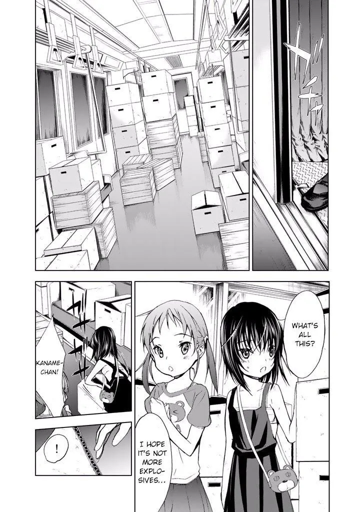 Read U12 chapter 17 image 25 on Lezhin