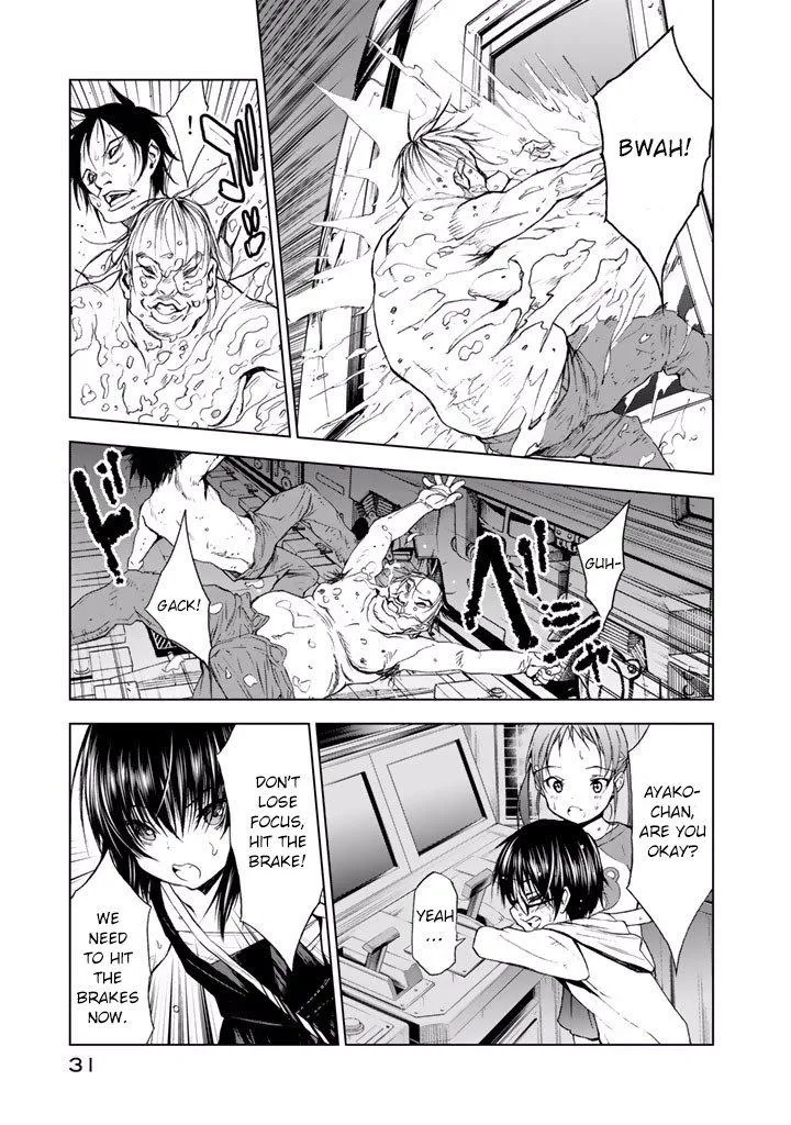 Read U12 chapter 17 image 4 on Lezhin