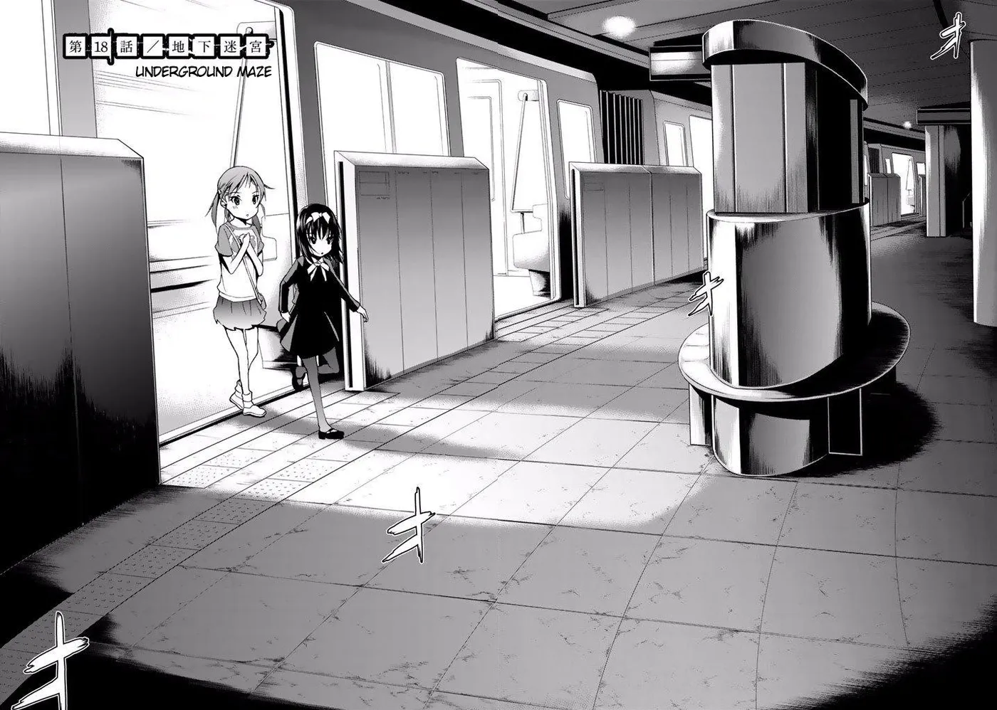 Read U12 chapter 18 image 1 on Lezhin