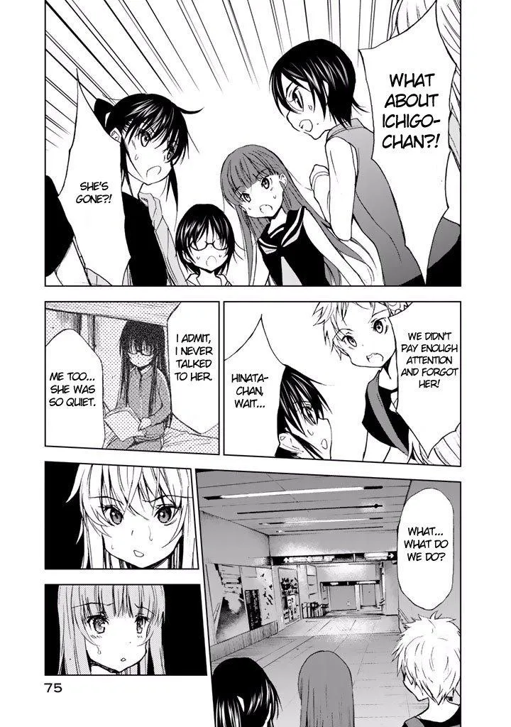 Read U12 chapter 18 image 11 on Lezhin